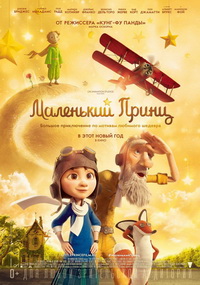 Мультфильмы на Рождество
