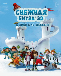 Мультфильмы в Новый год