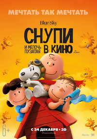 Новогодние мультфильмы