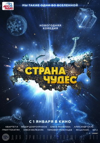 Новогодние комедии