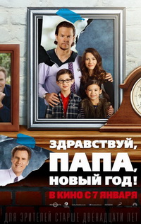 Фильмы Новогодние каникулы