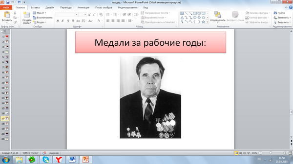 Мероприятия в Нижнем Новгороде на 9 мая